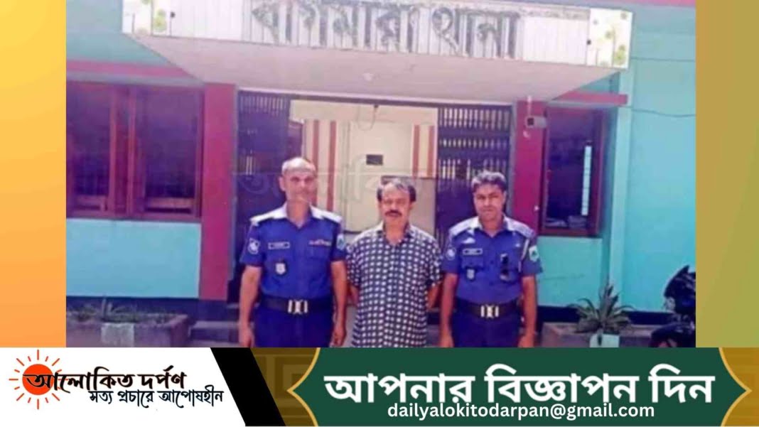 রাজশাহীর বাগমারার কুখ্যাত সন্ত্রাসী গ্রেফতার