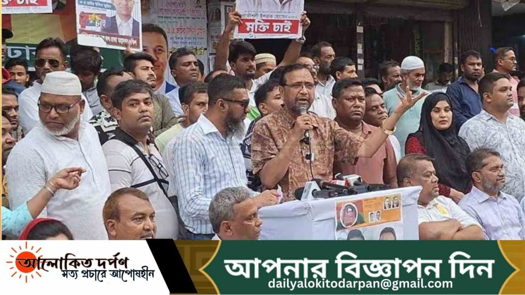 প্রধানমন্ত্রীকে দেশে এসে পদত্যাগের ঘোষণার আহ্বানঃ আবদুস সালাম