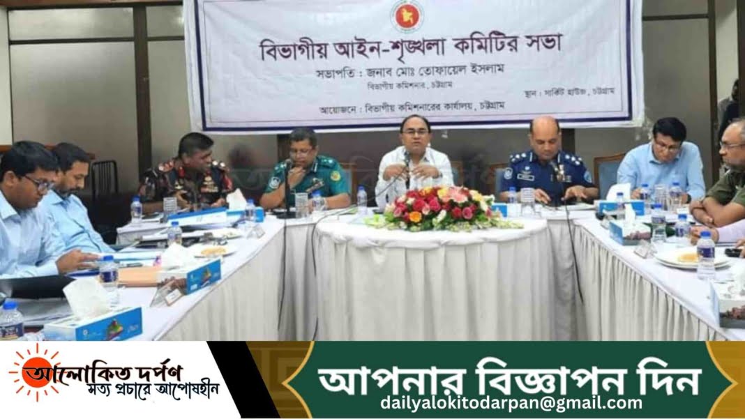 মাদক মামলায় আসামীদের সাজা বহালে ব্যবস্থা নিতে হবেঃ কমিশনার