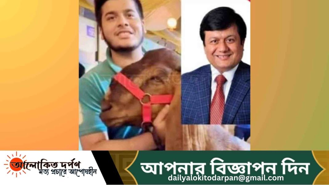 রাজস্ব বোর্ডের কর্মকর্তা মতিউর রহমান নরসিংদীর জামাতা