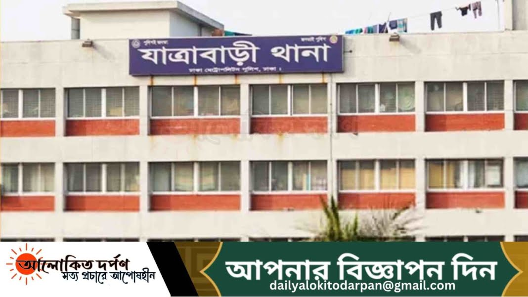 যাত্রাবাড়ীতে গভীর রাতে স্বামী-স্ত্রীকে কুপিয়ে হত্যা যাত্রাবাড়ীতে গভীর রাতে স্বামী-স্ত্রীকে কুপিয়ে হত্যা