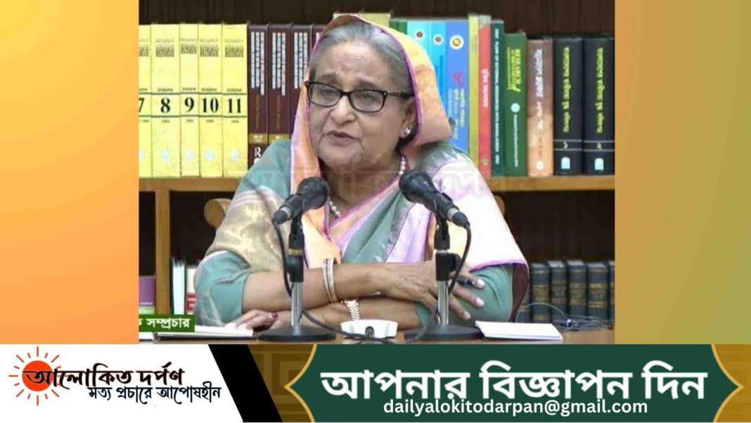 হাসিনা দেশ বিক্রি করে না,দেশ স্বাধীন করেছিঃ প্রধানমন্ত্রী