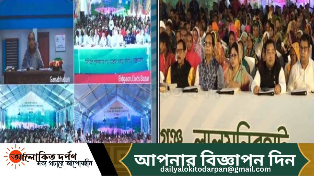 লালমনিরহাট এখন ভুমিহীন ও গৃহহীন মুক্ত