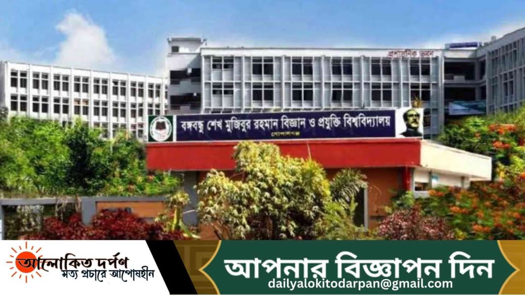 আবাসিক শিক্ষার্থীদের জন্য ৬ টি খাসি কুরবানির ব্যবস্থা বশেমুরবিপ্রবি প্রশাসনের আবাসিক শিক্ষার্থীদের জন্য ৬ টি খাসি কুরবানির ব্যবস্থা বশেমুরবিপ্রবি প্রশাসনের