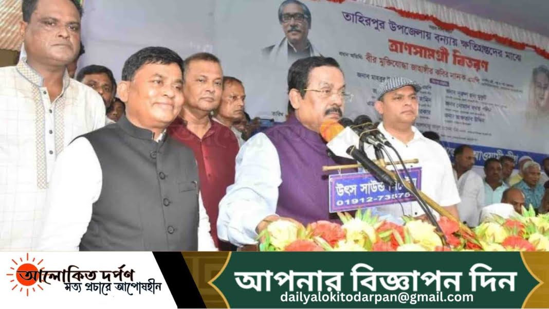 বন্যায় কৃষি খাতের ক্ষতিপূরণে সহায়তা করবে সরকার: নানক বন্যায় কৃষি খাতের ক্ষতিপূরণে সহায়তা করবে সরকার: নানক