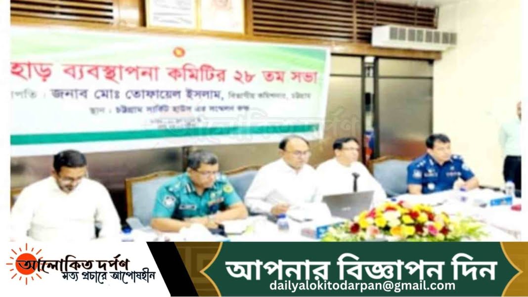 চট্টগ্রামে অবৈধ পানি, বিদ্যুৎ ও গ্যাসের সংযোগ বিচ্ছিন্নের নির্দেশ চট্টগ্রামে অবৈধ পানি, বিদ্যুৎ ও গ্যাসের সংযোগ বিচ্ছিন্নের নির্দেশ