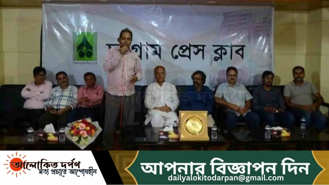 ছাগলনাইয়া উপজেলা চেয়ারম্যানকে চট্টগ্রাম প্রেস ক্লাবের সম্মাননা ছাগলনাইয়া উপজেলা চেয়ারম্যানকে চট্টগ্রাম প্রেস ক্লাবের সম্মাননা