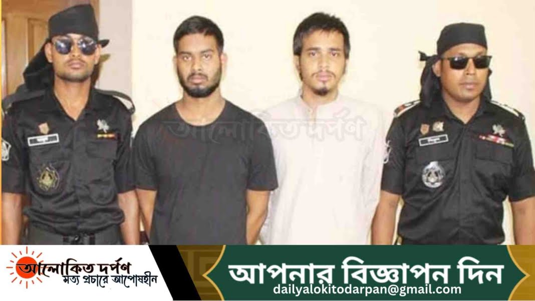 চট্টগ্রামে ২ দিনের রিমান্ডে আনসার আল ইসলামের দুই সদস্য