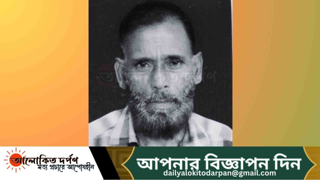 ফুলবাড়ীতে বেপরোয়া মোটরসাইকেলের ধাক্কায় প্রান হারালো ভাইস চেয়ারম্যানের বাবা