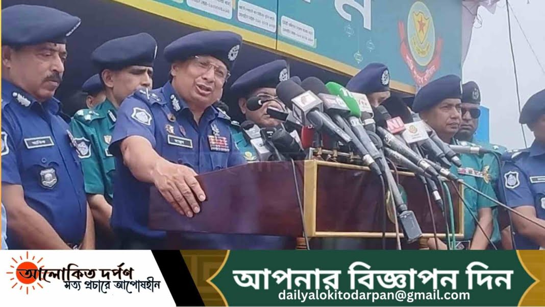 পুলিশ জঙ্গি ও সন্ত্রাসীদের থেকে একধাপ এগিয়েঃ পুলিশ মহাপরিদর্শক পুলিশ জঙ্গি ও সন্ত্রাসীদের থেকে একধাপ এগিয়েঃ পুলিশ মহাপরিদর্শক