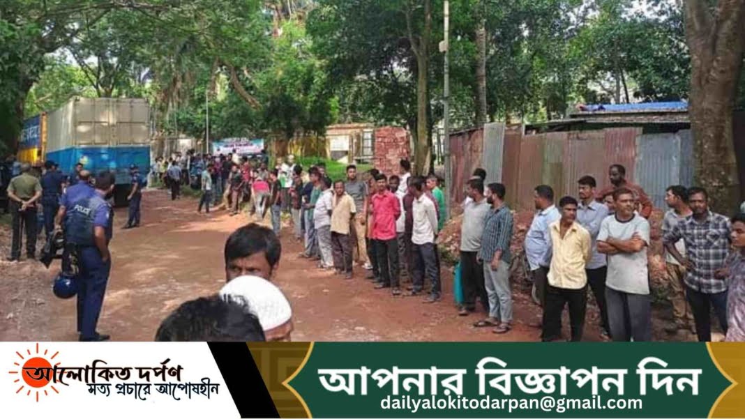 চট্টগ্রামে টি কে গ্রুপের শ্রমিক ছাঁটাইয়ের প্রতিবাদে কর্মবিরতি চট্টগ্রামে টি কে গ্রুপের শ্রমিক ছাঁটাইয়ের প্রতিবাদে কর্মবিরতি