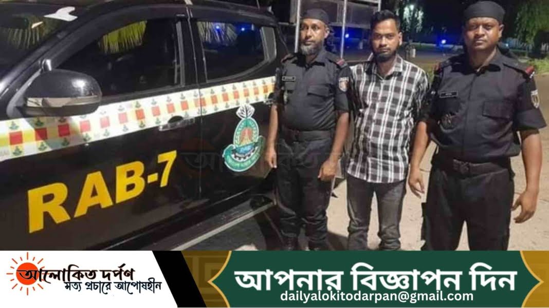 চট্টগ্রামে আত্মগোপন, ১৬ বছর পর গ্রেপ্তার খুনের আসামি