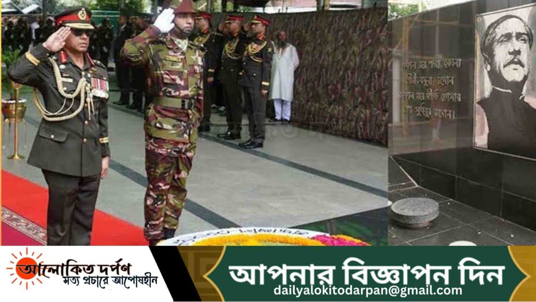 বঙ্গবন্ধুর প্রতিকৃতিতে বিদায়ী সেনাপ্রধানের পুষ্পস্তবক অর্পণ