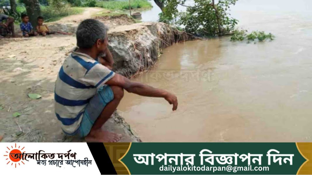ফুলবাড়ীতে ধরলার ভাঙ্গনে বিলিন হচ্ছে ঘরবাড়িসহ ফসলি জমি ফুলবাড়ীতে ধরলার ভাঙ্গনে বিলিন হচ্ছে ঘরবাড়িসহ ফসলি জমি