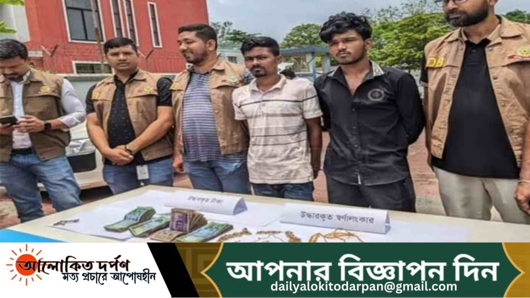 চট্টগ্রামে ১৮লাখ টাকা ও ২৩ভরি স্বর্ণালংকার চুরির ঘটনায় দুইজন গ্রেফতার চট্টগ্রামে ১৮লাখ টাকা ও ২৩ভরি স্বর্ণালংকার চুরির ঘটনায় দুইজন গ্রেফতার