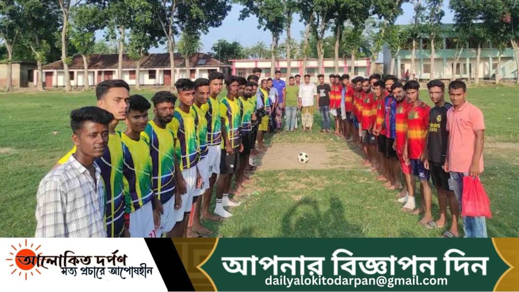 নগরকান্দায় ইউনিয়ন ভিত্তিক প্রীতি ফুটবল ম্যাচ নগরকান্দায় ইউনিয়ন ভিত্তিক প্রীতি ফুটবল ম্যাচ