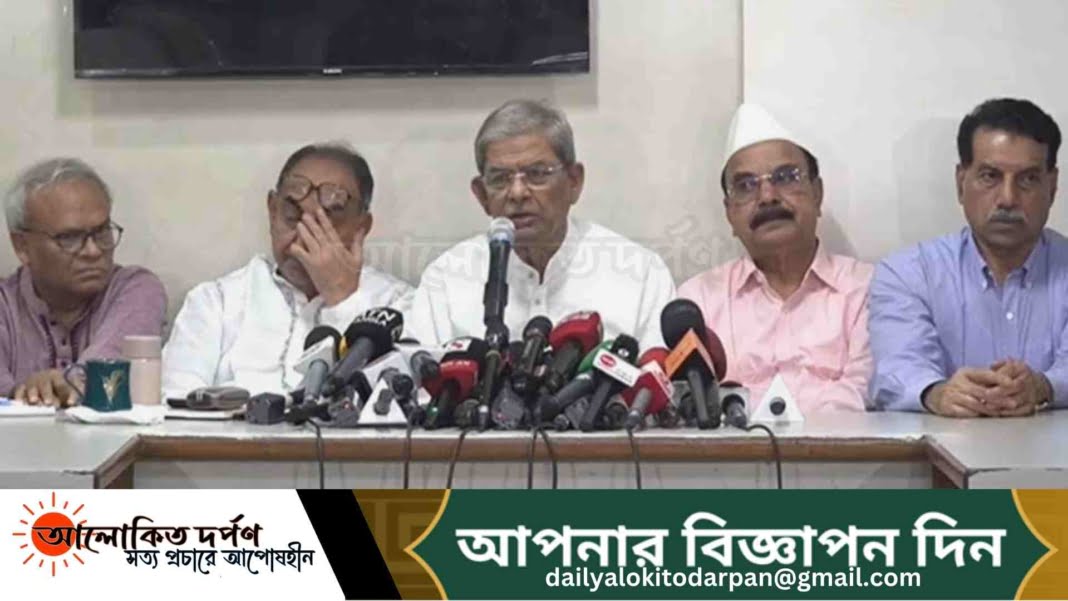 খালেদা জিয়ার মুক্তির দাবিতে তিনদিনের সমাবেশ বিএনপির খালেদা জিয়ার মুক্তির দাবিতে তিনদিনের সমাবেশ বিএনপির