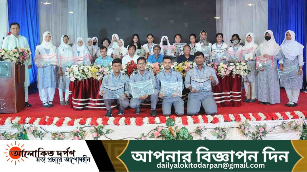 উচ্চমাধ্যমিক শ্রেণির ২০২৪ সালের পরীক্ষার্থীদের বিদায় সংবর্ধনা উচ্চমাধ্যমিক শ্রেণির ২০২৪ সালের পরীক্ষার্থীদের বিদায় সংবর্ধনা