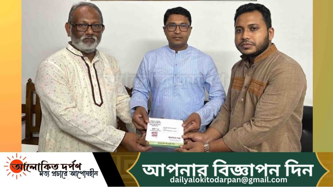 প্রতিষ্ঠাবার্ষিকীতে বিএনপিকে দাওয়াত দিলো আওয়ামী লীগ প্রতিষ্ঠাবার্ষিকীতে বিএনপিকে দাওয়াত দিলো আওয়ামী লীগ