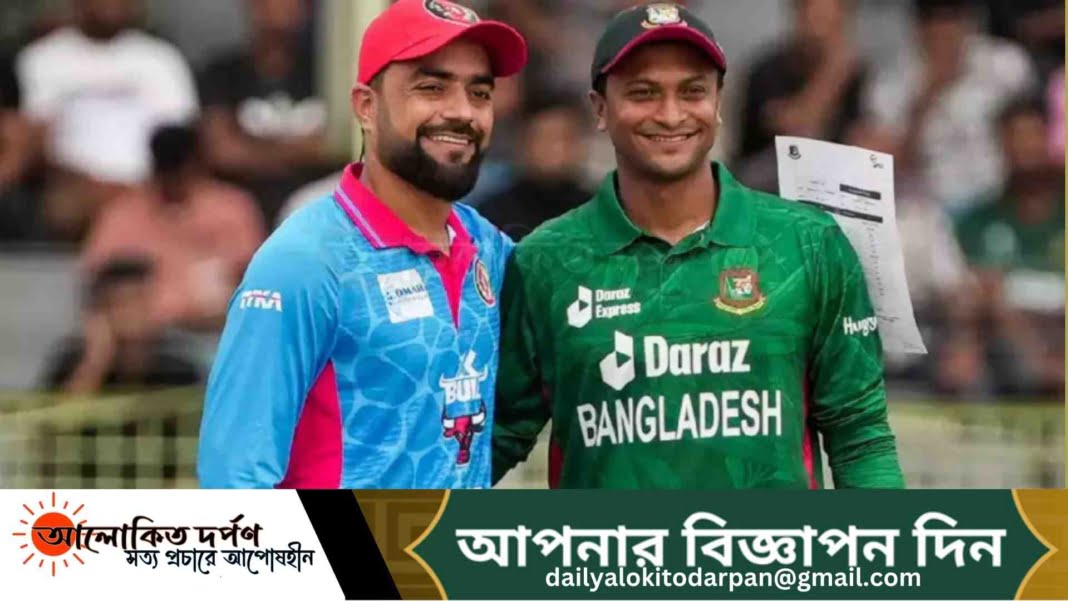 সাদা বলের সিরিজ খেলবে বাংলাদেশ-আফগানিস্তান সাদা বলের সিরিজ খেলবে বাংলাদেশ-আফগানিস্তান
