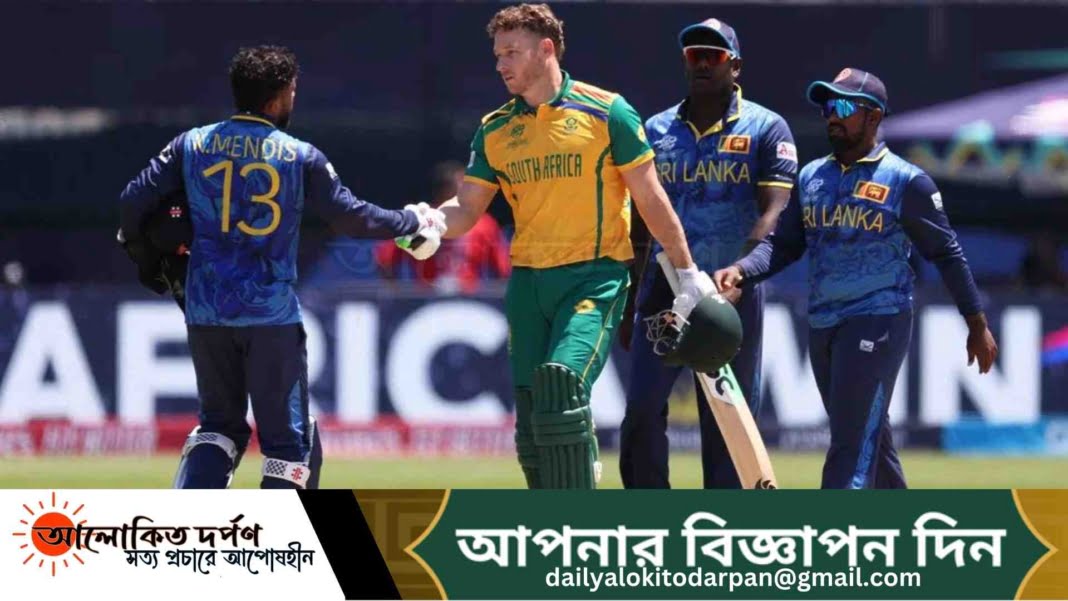 সেমিফাইনাল নিশ্চিতের মিশনে ৭রানে জয় ছিনিয়ে আনলো দক্ষিণ আফ্রিকা