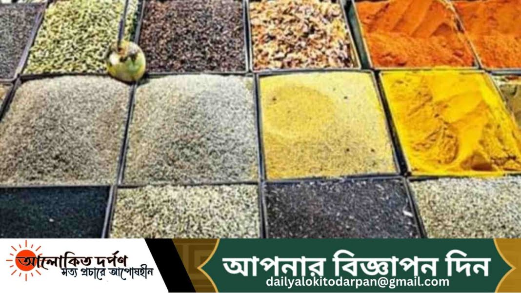 চট্টগ্রামে পর্যাপ্ত মসলা আমদানির পরে দাম দ্বিগুণ চট্টগ্রামে পর্যাপ্ত মসলা আমদানির পরে দাম দ্বিগুণ