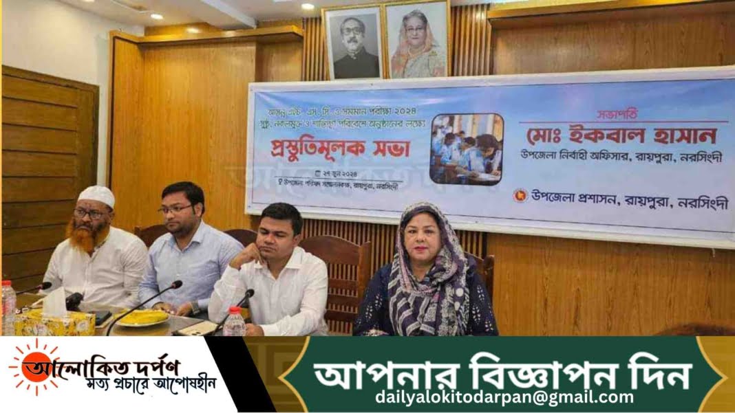 ছাগলাকাণ্ডে আলোচিত মতিউরের স্ত্রী লাকীর দেখা মিলেছে