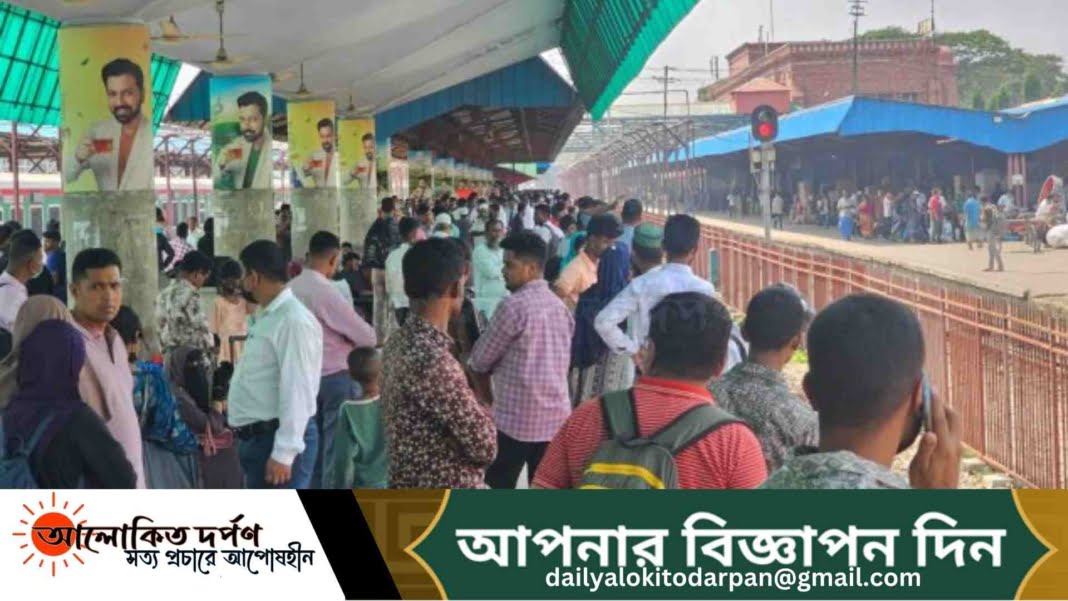 চট্টগ্রাম রেলস্টেশনে যাত্রীর চাপ, নেই কোনো সিডিউল বিপর্যয়