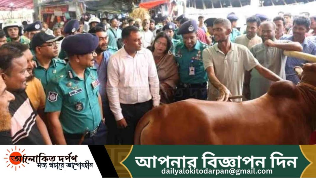 চট্টগ্রামে পশুর হাট পরিদর্শনে সিএমপি কমিশনার চট্টগ্রামে পশুর হাট পরিদর্শনে সিএমপি কমিশনার