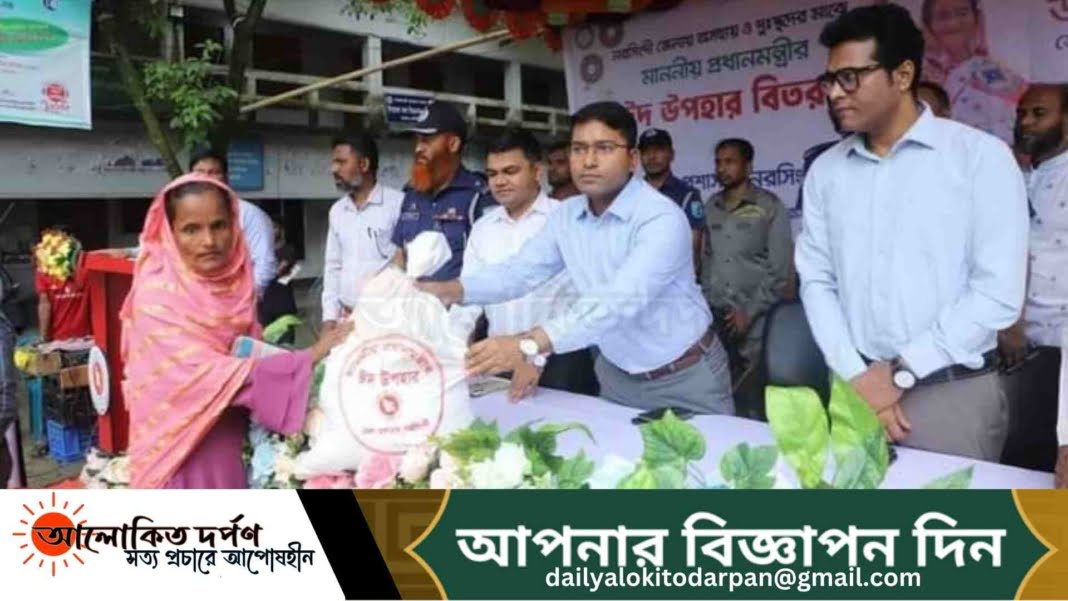 প্রধানমন্ত্রীর উপহারে হাসি ফুটেছে অসহায়দের মুখে প্রধানমন্ত্রীর উপহারে হাসি ফুটেছে অসহায়দের মুখে