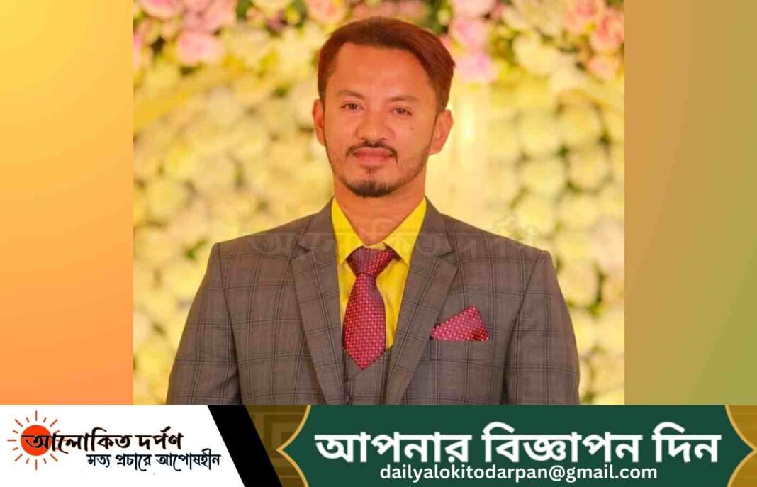 প্রিয় দেশবাসী ও প্রবাসীদের পবিত্র ঈদুল আযহার অগ্রীম ঈদ শুভেচ্ছা: আফতাব উদ্দিন