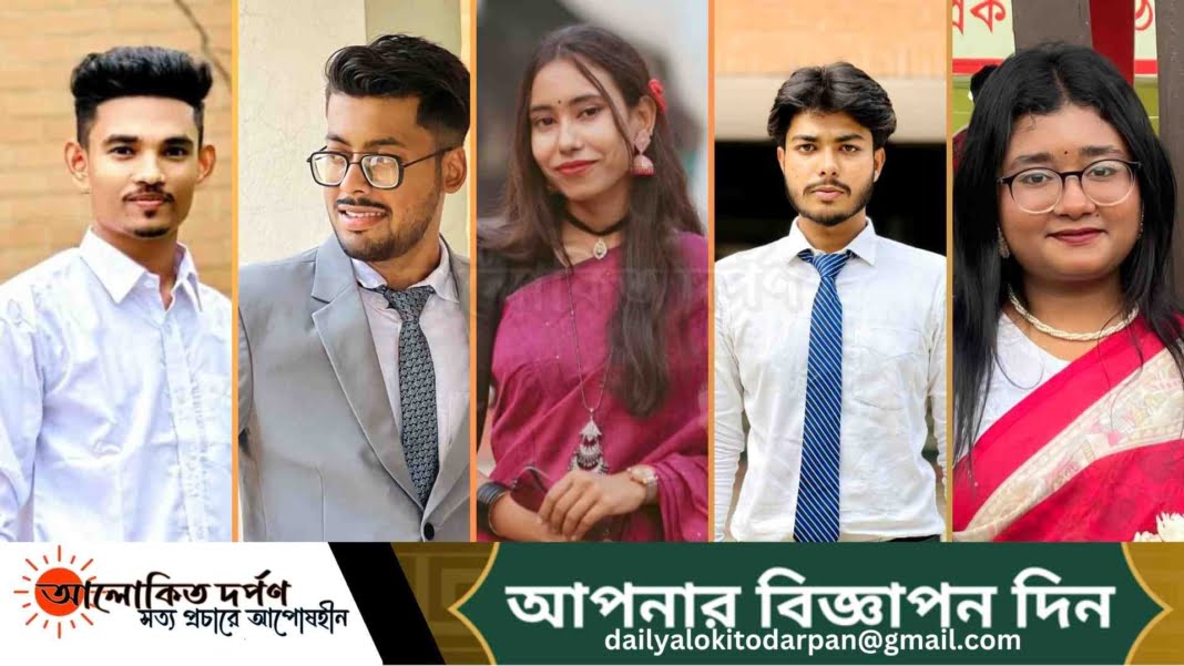 বাবা দিবসে বাবাকে নিয়ে তরুণ প্রজন্মের ভাবনা