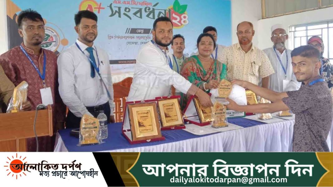 দেবহাটায় এসএসসিতে জিপিএ-৫ প্রাপ্তদের সংবর্ধনা প্রদান