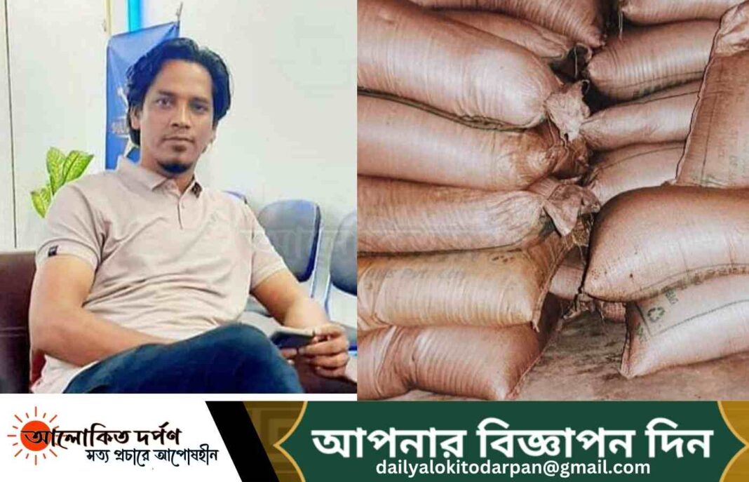 সিলেটে চিনি কাণ্ড: রাজনৈতিক প্রতিহিংসার স্বীকার বলে দাবি যুবলীগ নেতার