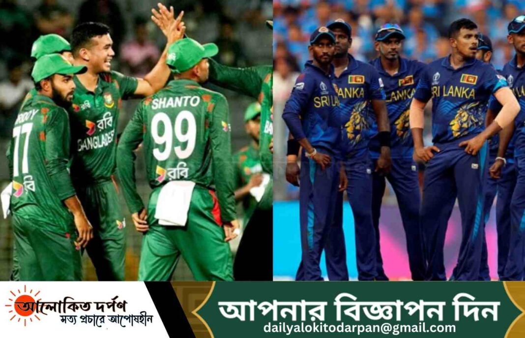 সূর্যোদয় এর সাথে সাথে মাঠে নামছে বাংলাদেশ ও শ্রীলঙ্কা