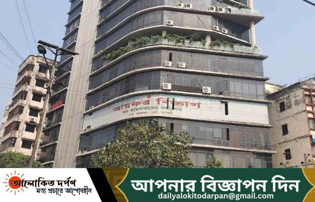 প্রথম কোন সরকারি প্রতিষ্ঠান থেকে ৮৬ কোটি টাকার বকেয়া কর আদায়