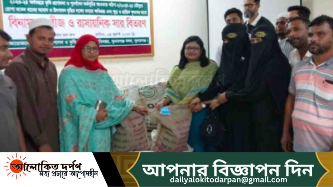 বন্যায় ক্ষতিগ্রস্ত কৃষকদের মাঝে বীজ ও সার বিতরণ বন্যায় ক্ষতিগ্রস্ত কৃষকদের মাঝে বীজ ও সার বিতরণ