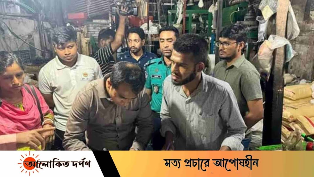চট্টগ্রামে আড়াই হাজার কেজি নিষিদ্ধ পলিথিন জব্দ 