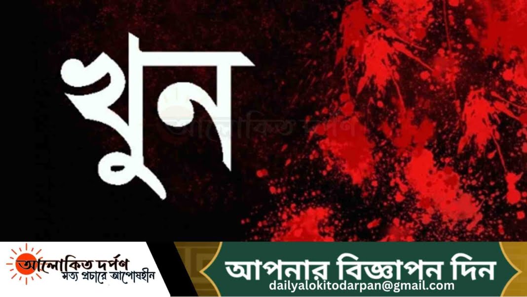 সাতক্ষীরায় কৃষকলীগ নেতাকে কুপিয়ে হত্যা