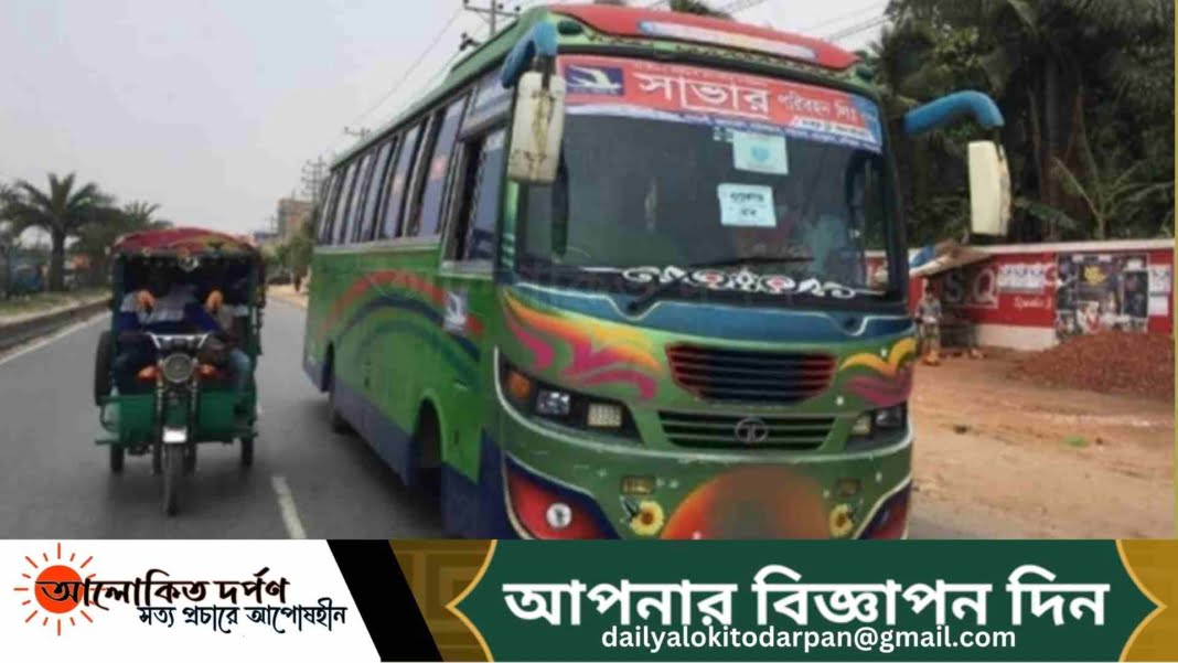 চলন্ত বাসে অস্ত্রের মুখে মা-তিন কন্যার গহনা ছিনতাই চলন্ত বাসে অস্ত্রের মুখে মা-তিন কন্যার গহনা ছিনতাই