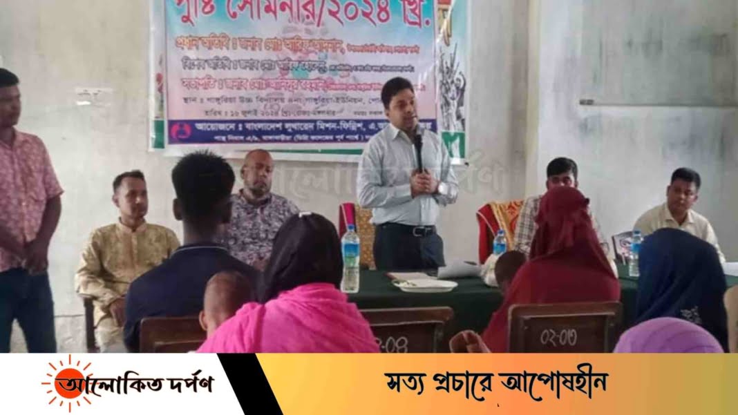 পোরশায় গাংগুরিয়া উচ্চ বিদ্যালয়ে অনুষ্ঠিত হলো পুষ্টি সেমিনার