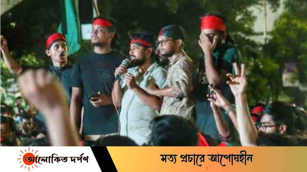 কোটা বিরোধী আন্দোলনকারীদের নতুন কর্মসূচি কোটা বিরোধী আন্দোলনকারীদের নতুন কর্মসূচি