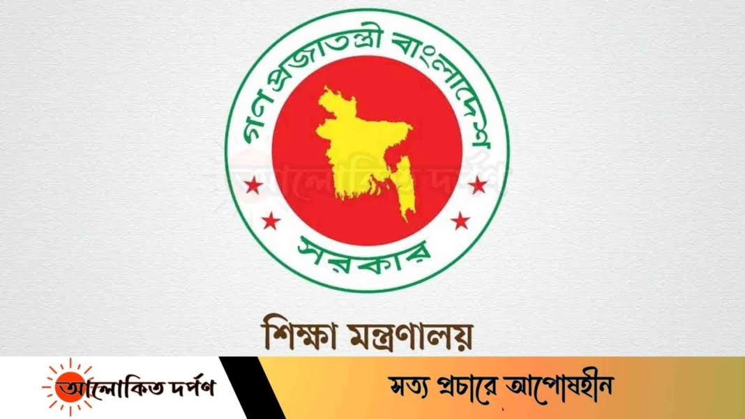 শিক্ষার্থীদের নিরাপত্তায় সব কোচিং সেন্টার বন্ধের নির্দেশনা শিক্ষার্থীদের নিরাপত্তায় সব কোচিং সেন্টার বন্ধের নির্দেশনা