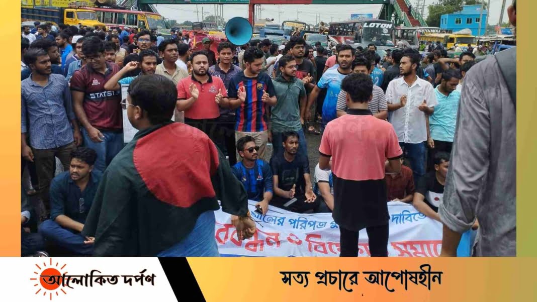 সরকারি চাকরিতে বৈষম্যমূলক কোটা প্রথা প্রত্যাহারের দাবিতে উত্তাল মাভাবিপ্রবি
