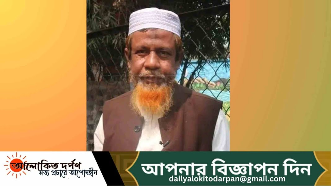 মহাদেবপুরে অটোর ধাক্কায় এক শিক্ষকের মুত্যু