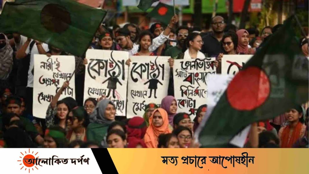 কোটা আন্দোলন ভিন্ন সমীকরণে দেখছে বর্তমান ক্ষমতাসীন দল আওয়ামী লীগ