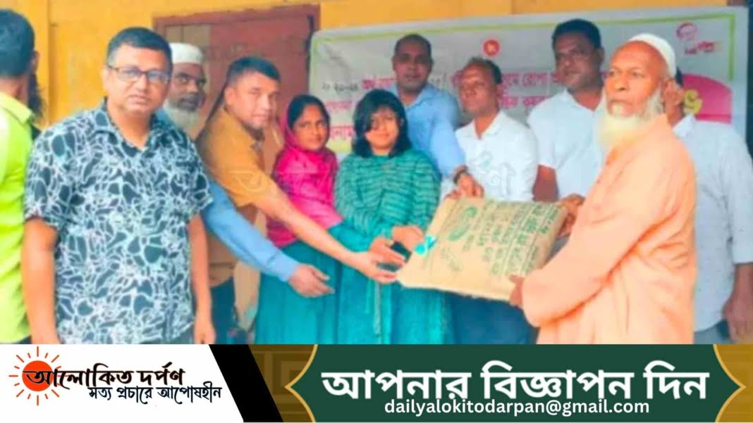 তাহিরপুরে আমন ধানের বীজ ও সার বিতরণ তাহিরপুরে আমন ধানের বীজ ও সার বিতরণ