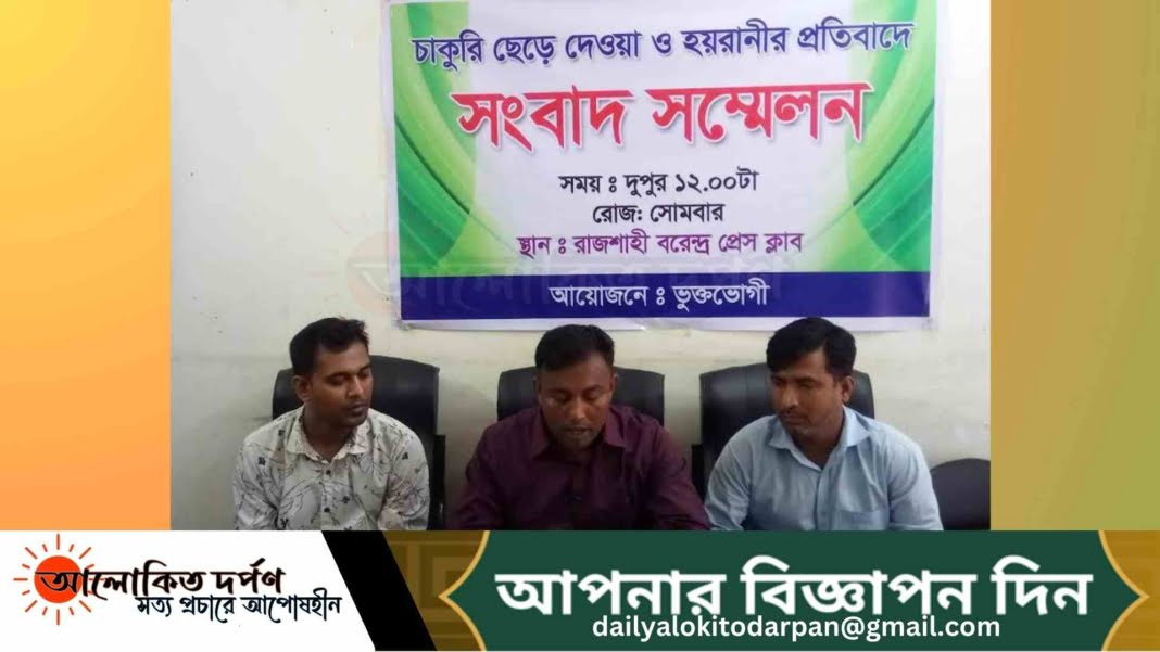 প্রতারক মোস্তাফিজুর রহমানের বিরুদ্ধে এবার হয়রানি ও ষড়যন্ত্রের অভিযোগ প্রতারক মোস্তাফিজুর রহমানের বিরুদ্ধে এবার হয়রানি ও ষড়যন্ত্রের অভিযোগ