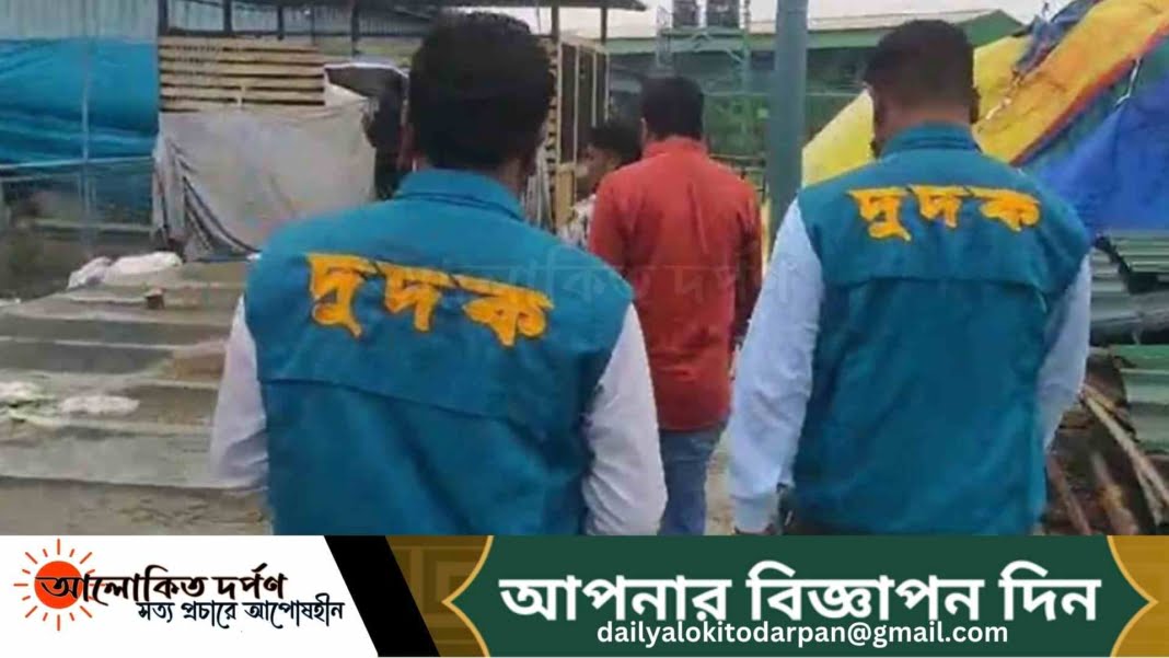 সাভারের সাদেক এগ্রোতে দুদকের অভিযান, মিলল ব্রাহামা জাতের গরু সাভারের সাদেক এগ্রোতে দুদকের অভিযান, মিলল ব্রাহামা জাতের গরু