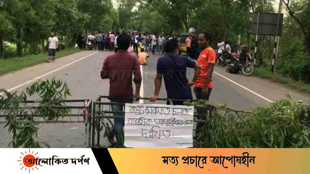 কোটা বহাল: ৪র্থ দিনে বশেমুরবিপ্রবি শিক্ষার্থীদের ঢাকা-খুলনা মহাসড়ক অবরোধ 